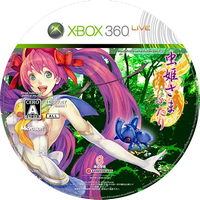 Mushihimesama Futari Ver 1.5 Xbox 360 LT3.0