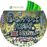 Shooting Love. 10-Shuunen: XIIZeal & DeltaZeal Xbox 360 LT3.0