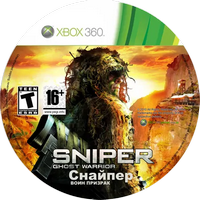 Sniper: Ghost Warrior Xbox 360 LT3.0